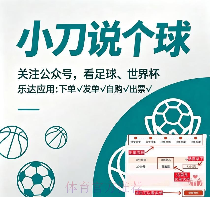 世界杯买球软件全站