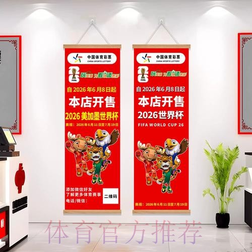 2026世界杯下注教程最新网址